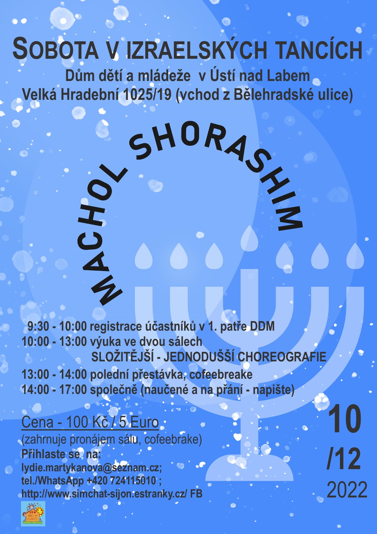 20221210_machol shorashimst_ÚSTÍ