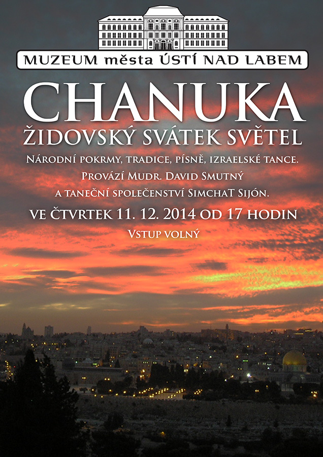 chanuka-mail