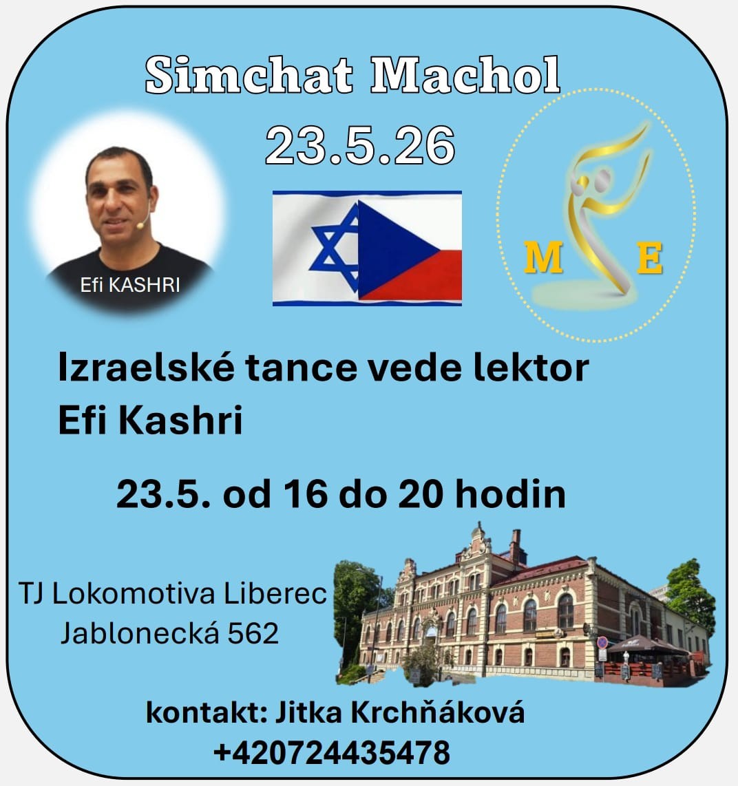 20260523_simchat-machol.jpg